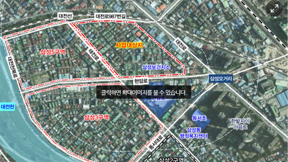 대전 동구 삼성7구역, 판암2구역 정비구역 지정 블로그 글 썸네일